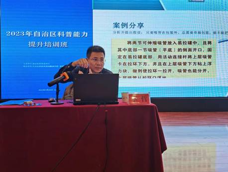 微信圖片_20230515115744