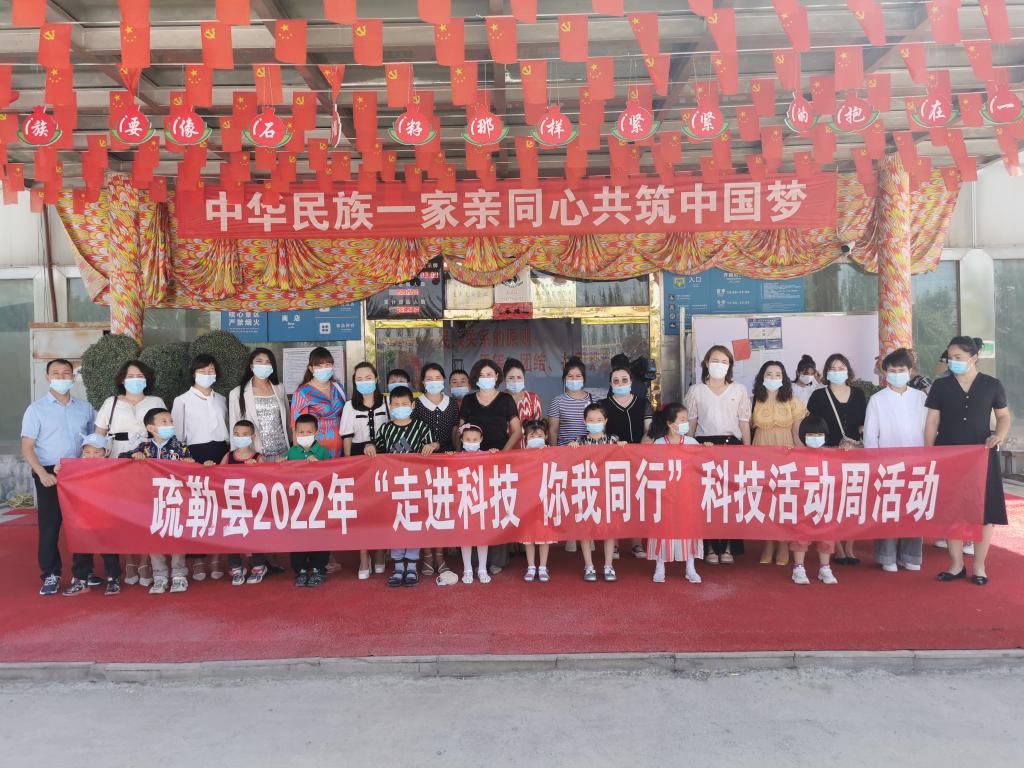 在疏勒縣香妃湖熱帶水果園參觀熱帶植物和熱帶果樹